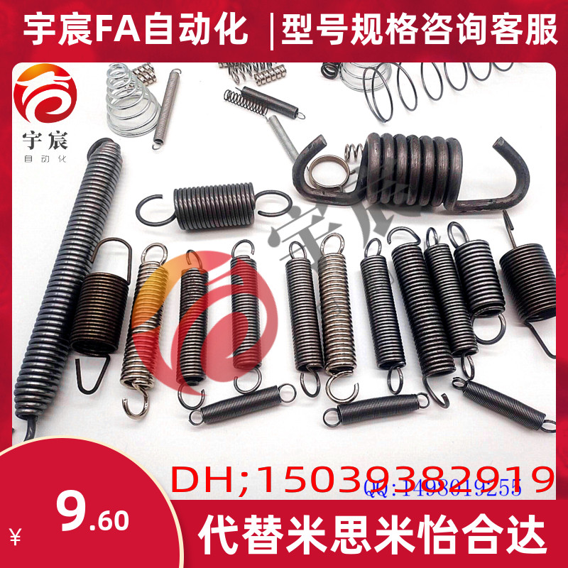 伍全TOHATSU拉簧拉伸弹簧WWU WUU TWU TUU WWS WUS TWS TUSS包邮
