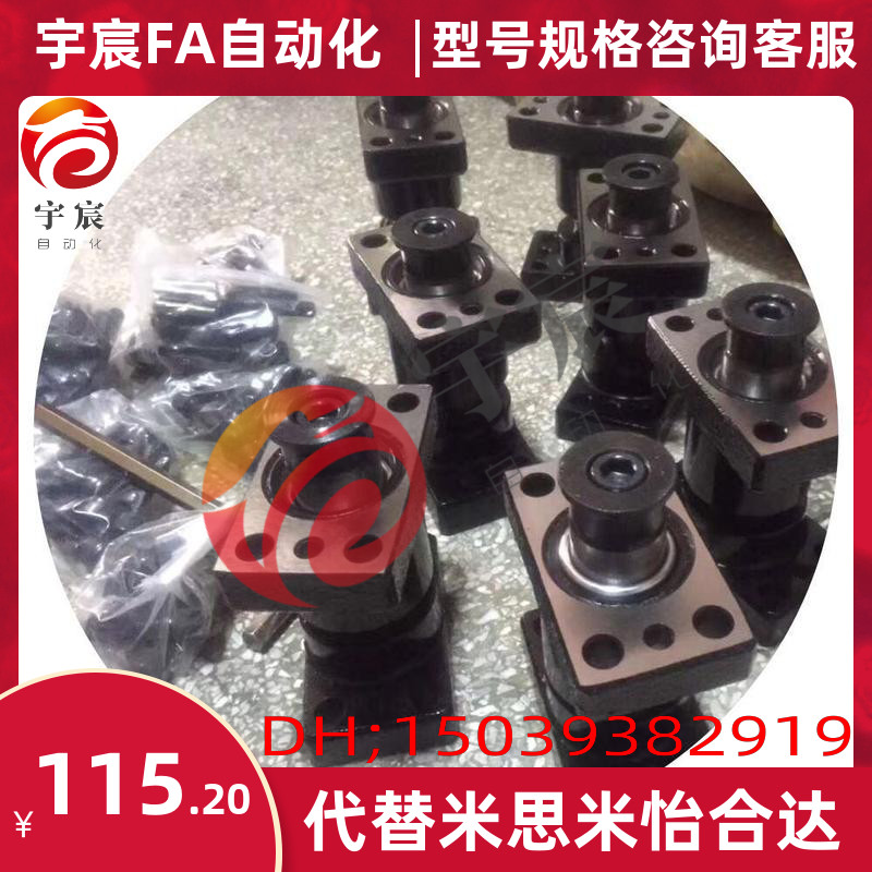 D38独立导柱米思米独立外导柱MYJP MJKP MYAP MYKP销钉孔导柱