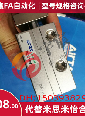 亚德客三轴导杆TCL轴承导向TCM12*10X20-30*40-50-60-75S-H/CS1-G