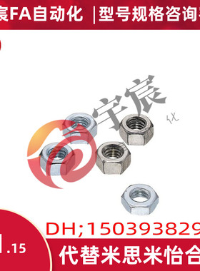 ANN/SANN-4/5/6/8/10/12/16/20/24-0.5/0.75/1/1.25/1.5螺帽代替