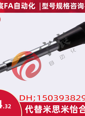 MISUMI米思米固定握柄把手C-LRGN8/10/12-83/101/121/125/150/132