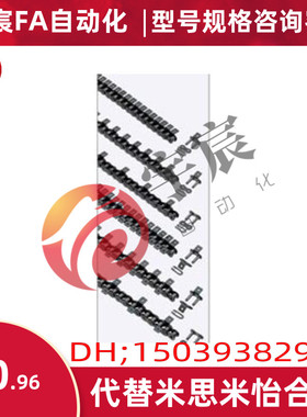 NPBR20/NPFH20/NPEG20/CHE40-60/CHE40-120链条4-9998库存件