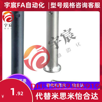 SHCMG6铰链销HCMG4/HCLGN5/SHCLGN8/HCMGH10/12/15/16/20/25/22/3