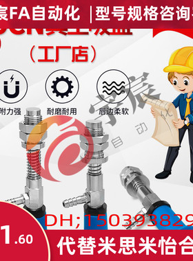 怡合达侧面进气缓冲蓝色吸盘WEN04-D18/WEN04-D26/WEN04-D33-4/10