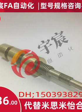怡合达型30度梯形丝杆左右旋正反牙台阶键槽型 LJC22 LHY32 LHU12
