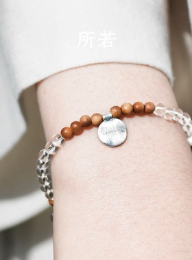 SERENESS/所若檀雪锦纹手链老山气质手串女