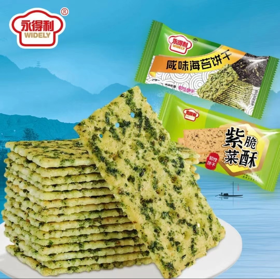 永得利海苔饼干咸味紫菜饼干营养健康一斤装美食休闲办公解馋零食