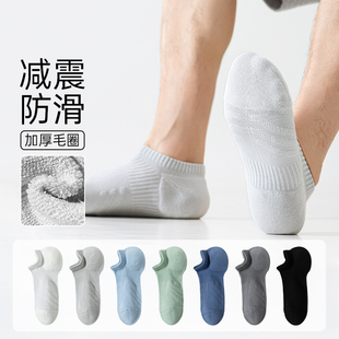 男袜春夏运动减震吸汗抗菌网眼透气短款 男袜毛巾底运动袜