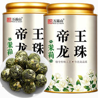 Jasmine Dragon Pearl, a top-grade strong-aroma new tea, Emperor Dragon Pearl Green Tea, herbal tea, and High mountain tea in cans thumbnail 3