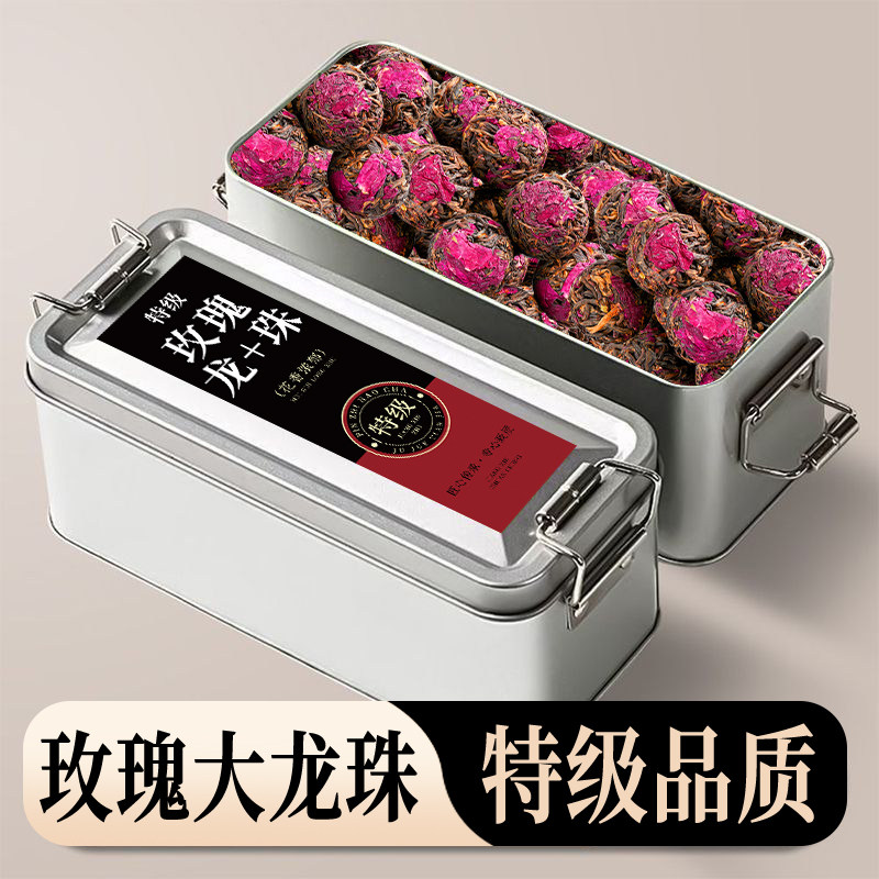 【5A特级浓香玫瑰龙珠】2025新品正宗玫瑰红茶大龙珠特级玫瑰红茶,茶,滇红,淘宝优惠券,粉丝福利购,淘宝优惠卷