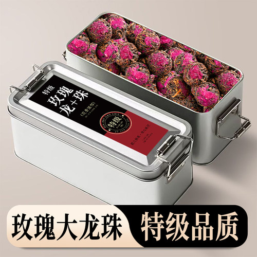 【5A特级浓香玫瑰龙珠】2026新品正宗玫瑰红茶大龙珠特级玫瑰红茶