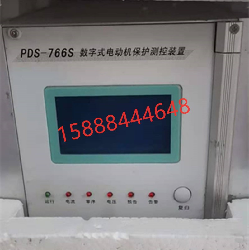 国电南自PDS-766S数字式电容器保护测控装置 pds769s 765s 保护器
