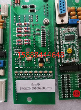 贝克电气PROMOS语音板煤矿井下贝克电气PROMOS语音板煤矿井下正品