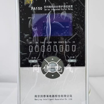 南京因泰莱PA150F1线路保护测控装置pa150f1线路综合微机保护装置