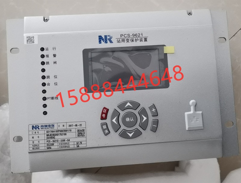 南瑞继保PCS-9621D-220V-5A站用变保护装置pcs-9621d站用变保护器