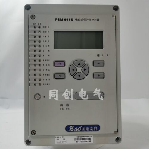 国电南自PSM641U电动机保护测控装置液晶显示屏 cpu 电源出口插件
