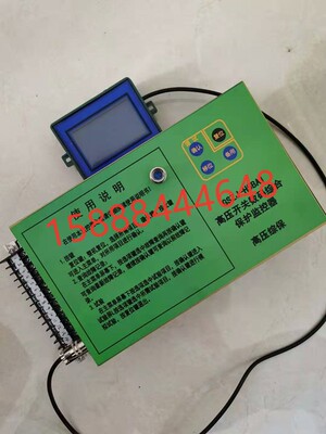 GSZJ-H3CA保护器北京顺城GSZJ-H5BA1高压开关数码综合保护监控器