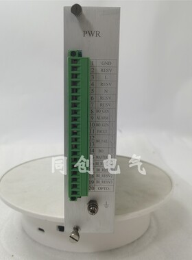 南瑞继保RCS9794A通讯管理机电源插件液晶显示CPU  com串口通讯板