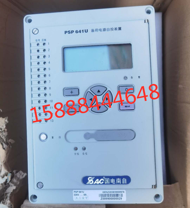 PSP641U国电南自备用电源自投装置psp641u矿用备用电源自投装置