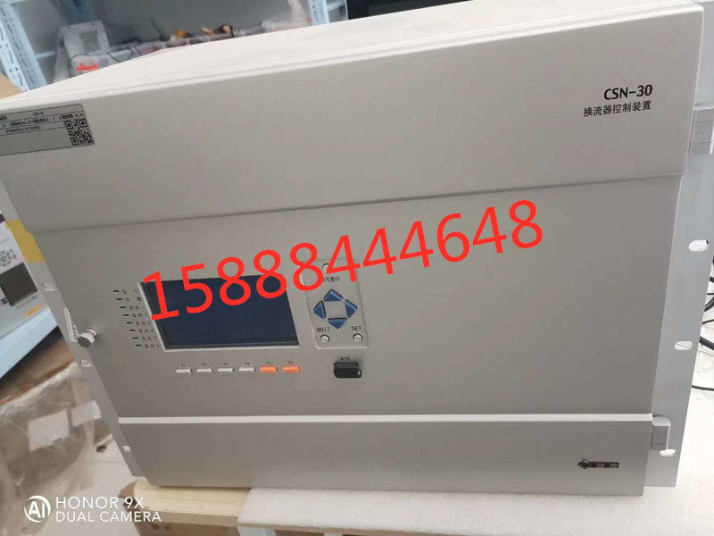 四方CSN-30矿用防爆换流器控制装置csn-30综合智能换流器控制装置