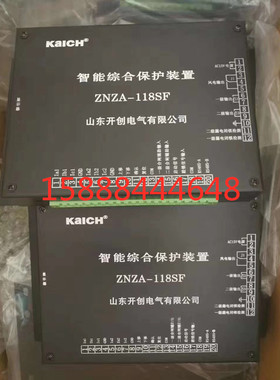 山东开创电气ZNZA-118SF智能综合保护装置矿用KCL/X1保护器正品