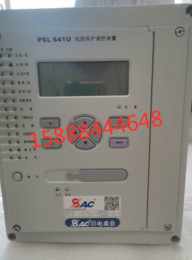 PSL641U国电南自线路保护测控装置psl641u线路保护测控装置正品