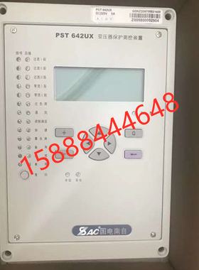 国电南自PST642UX变压器保护测控装置  南自pst642ux变压器保护器