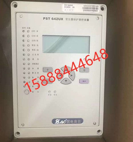 国电南自PST642UX变压器保护测控装置  南自pst642ux变压器保护器