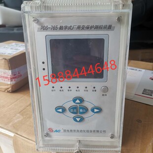 国电南自 PDS-765 厂用变保护装置DC220V 5A 全新带包装pds-765