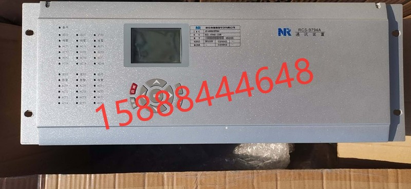 南瑞继保RCS-9794A-220V通讯装置矿用防爆智能综合保护器正品包邮