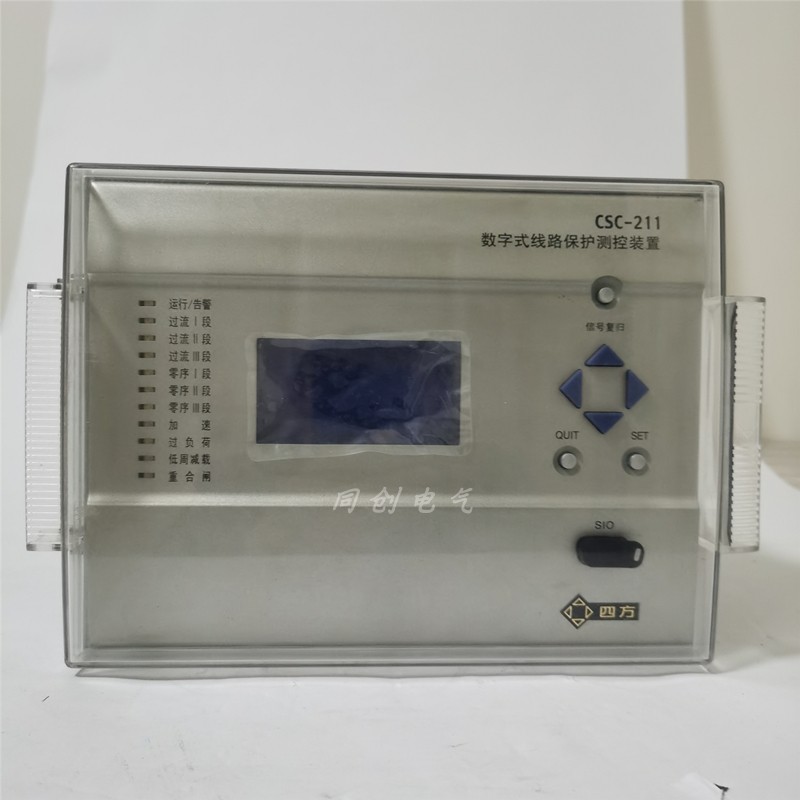 北京四方csc211线路保护CSC241C数字式厂所用变161变压器测控装置