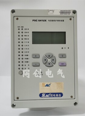 国电南自PSC641UX电容器保护测控 装置液晶显示屏电源cpu交流插件
