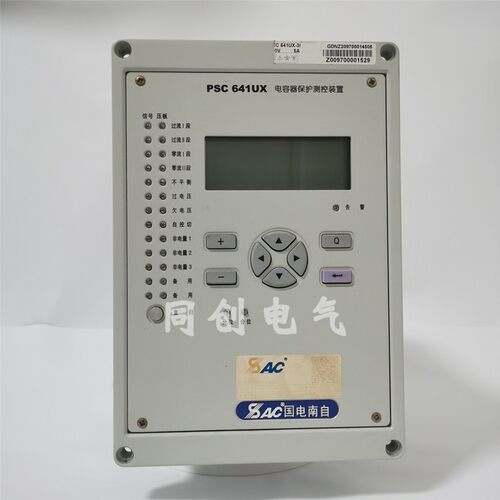 国电南自PSC641UX电容器保护测控 装置液晶显示屏电源cpu交流插件