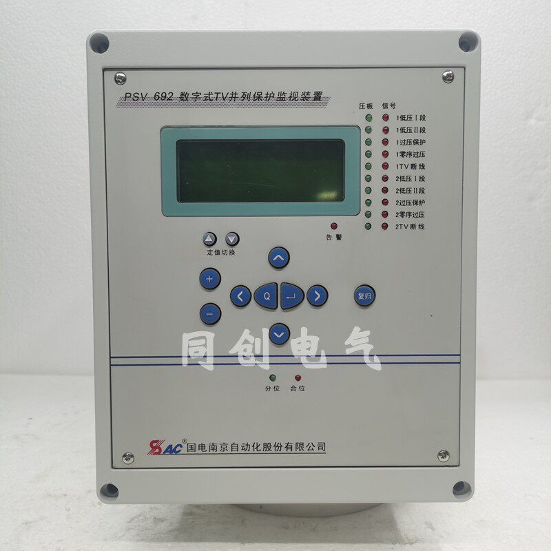 国电南自PSV692数字式TV并列保护监视装置PSP691备用电源保护装置