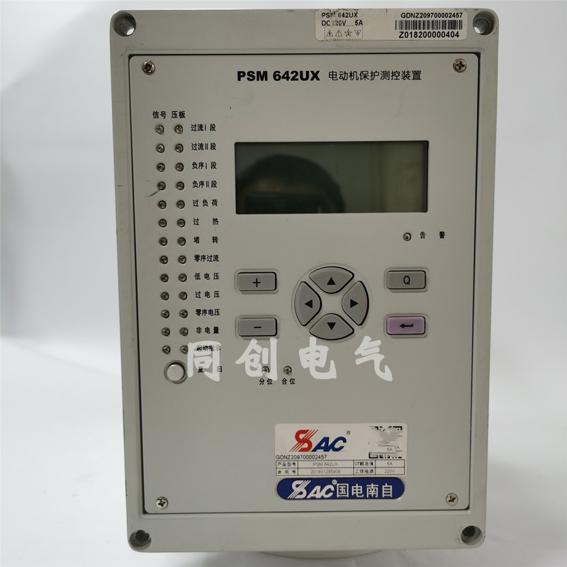 国电南自电动机保护测控装置