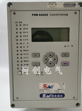 国电南自PSM642UX电动机保护psl641线路pst645变压器保护测控装置
