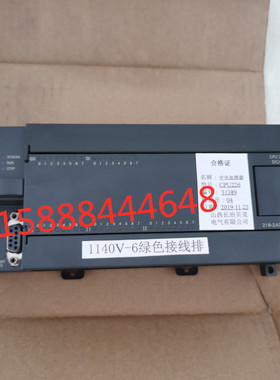 CPU226山西长治贝克中央处理器cpu226矿用防爆中央处理器原装正品