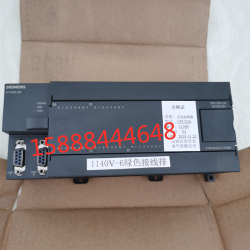 CPU226山西长治贝克中央处理器cpu226矿用防爆中央处理器原装正品