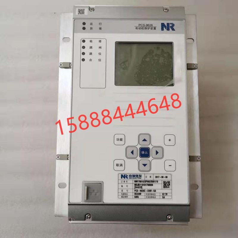 南瑞继保pcs9626c电动机保护装置PCS-9621C站前变保护装置pcs9611