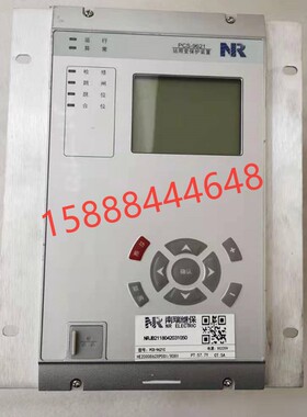 南瑞继保PCS-9621C站前变保护装置pcs9626c电动机保护装置pcs9611