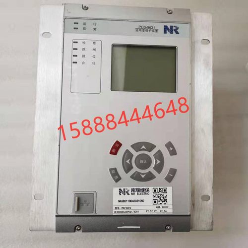 南瑞继保PCS-9621C站前变保护装置pcs9626c电动机保护装置pcs9611