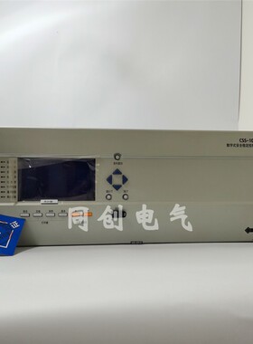 北京四方css100be数字式安全稳定控制csc246备用电源自动投入装置