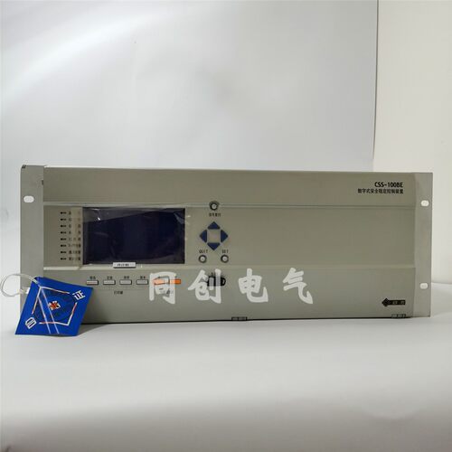 北京四方css100be数字式安全稳定控制csc246备用电源自动投入装置