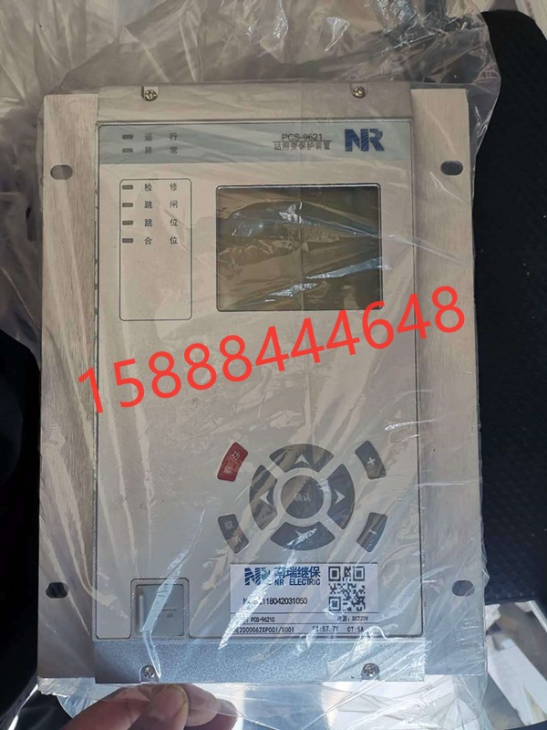南瑞继保PCS-9621C站用变保护器PCS-9616CPCS-9627C测控PCS-9626C