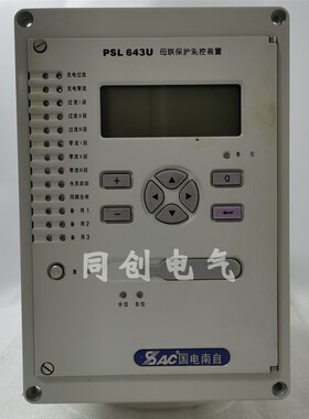 国电南自PSL643U母联保护测控装置PSL641U线路保护测控装置PST645