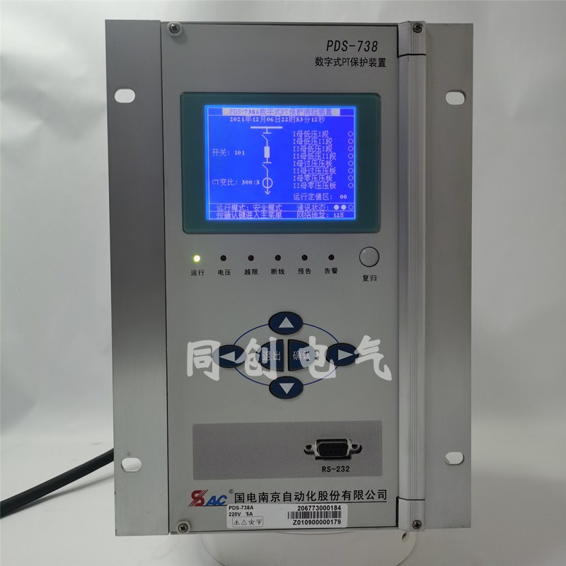 国电南自PDS738A数字式PT保护装置pds725A变压器保护微机测控装置