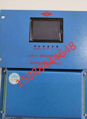 双京电器SJDQ80N智能起动器PLC保护器120N/30N南京可逆矿用开关