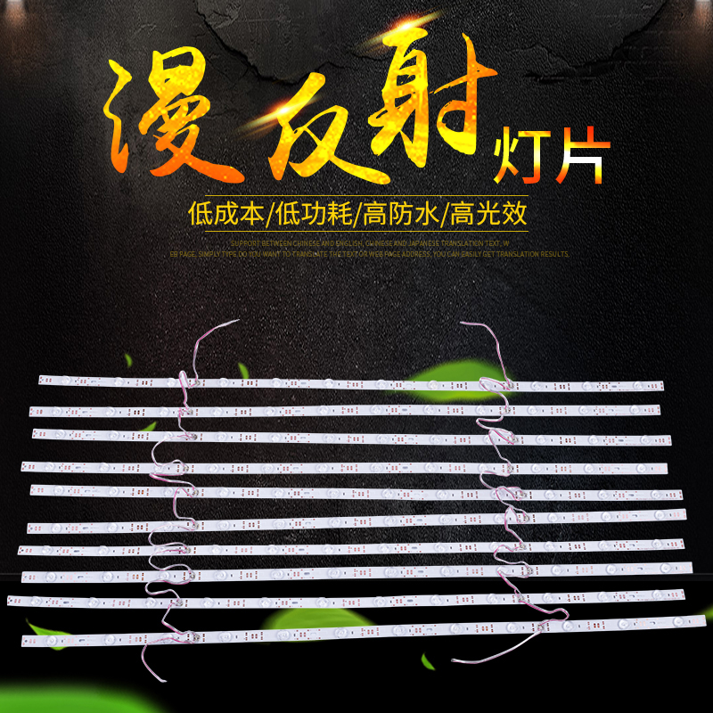 12v漫反射软膜硬灯条