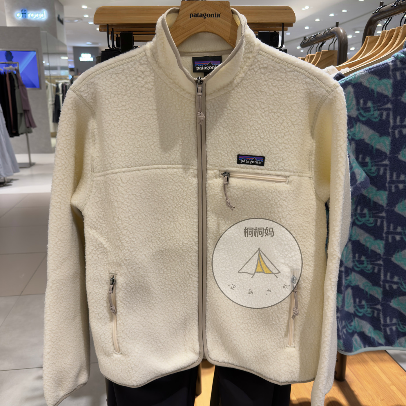 26年巴塔RetroPile抓绒衣女