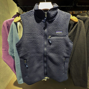 25巴塔哥尼亚Patagonia Retro Pile Vest 抓绒马甲 保暖背心 女士